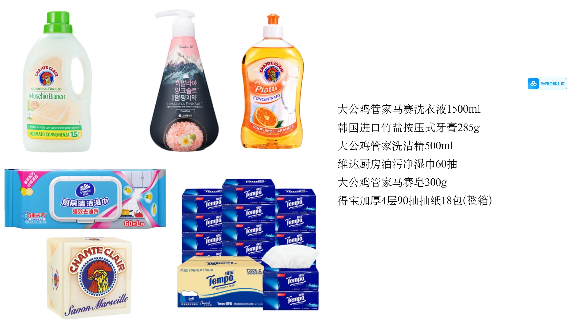 第三季度劳防用品Y