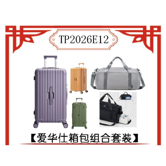TP2026E12