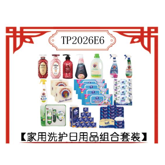 TP2026E6