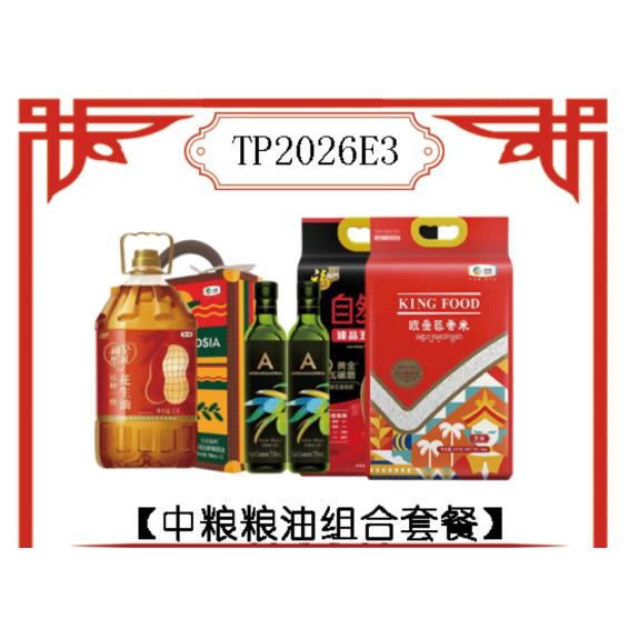 TP2026E3