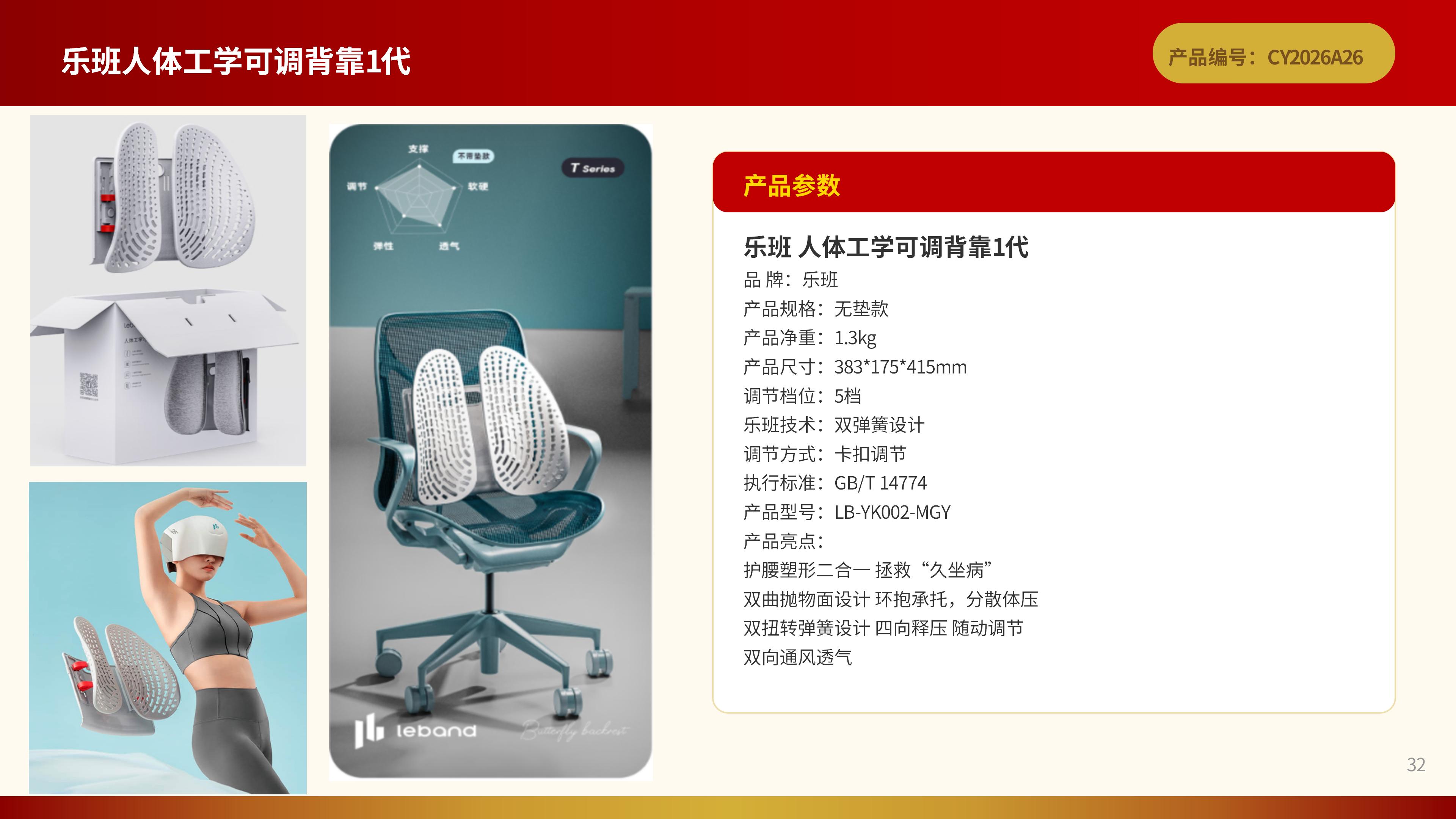 CY2026A26