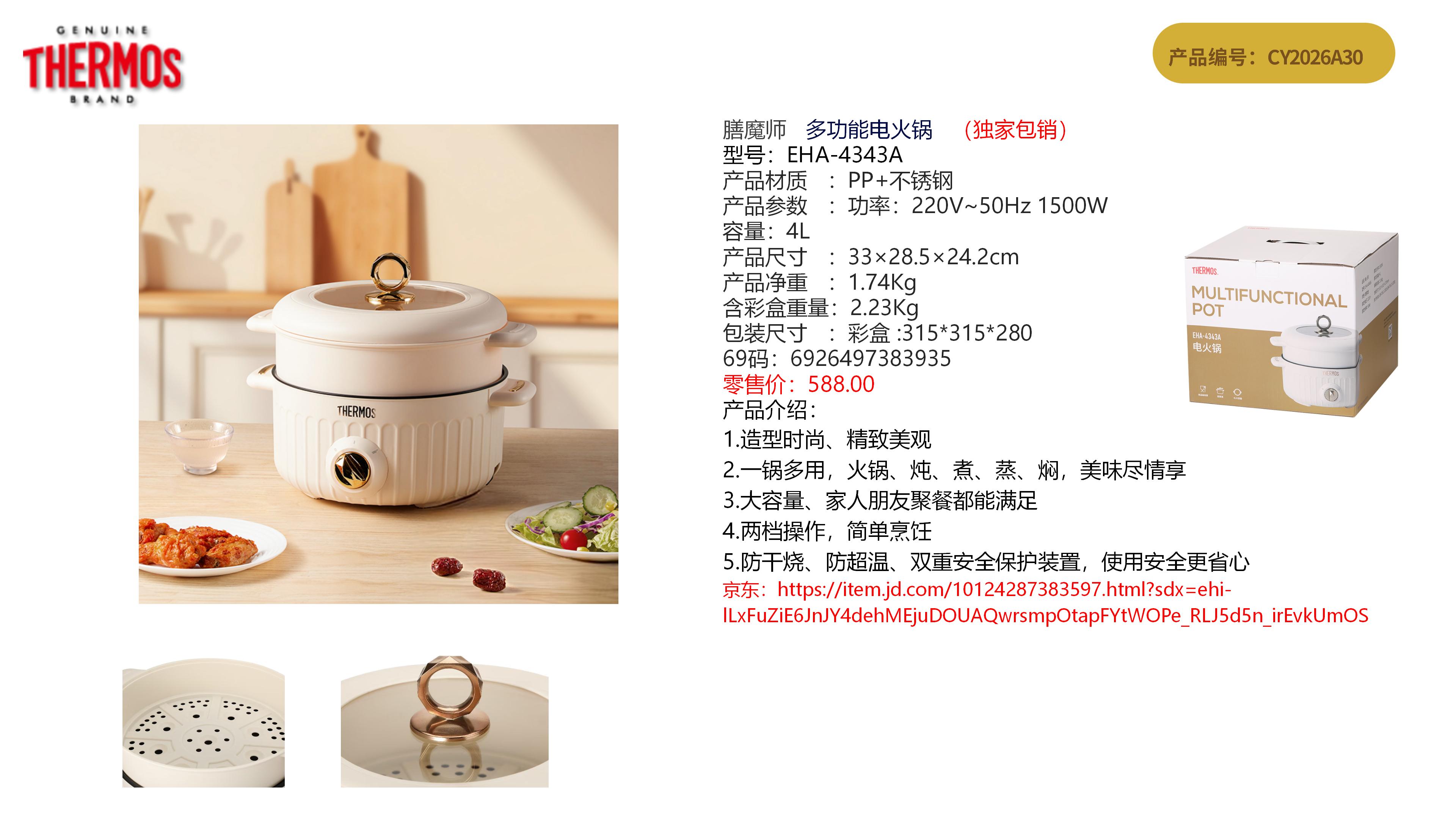 CY2026A30