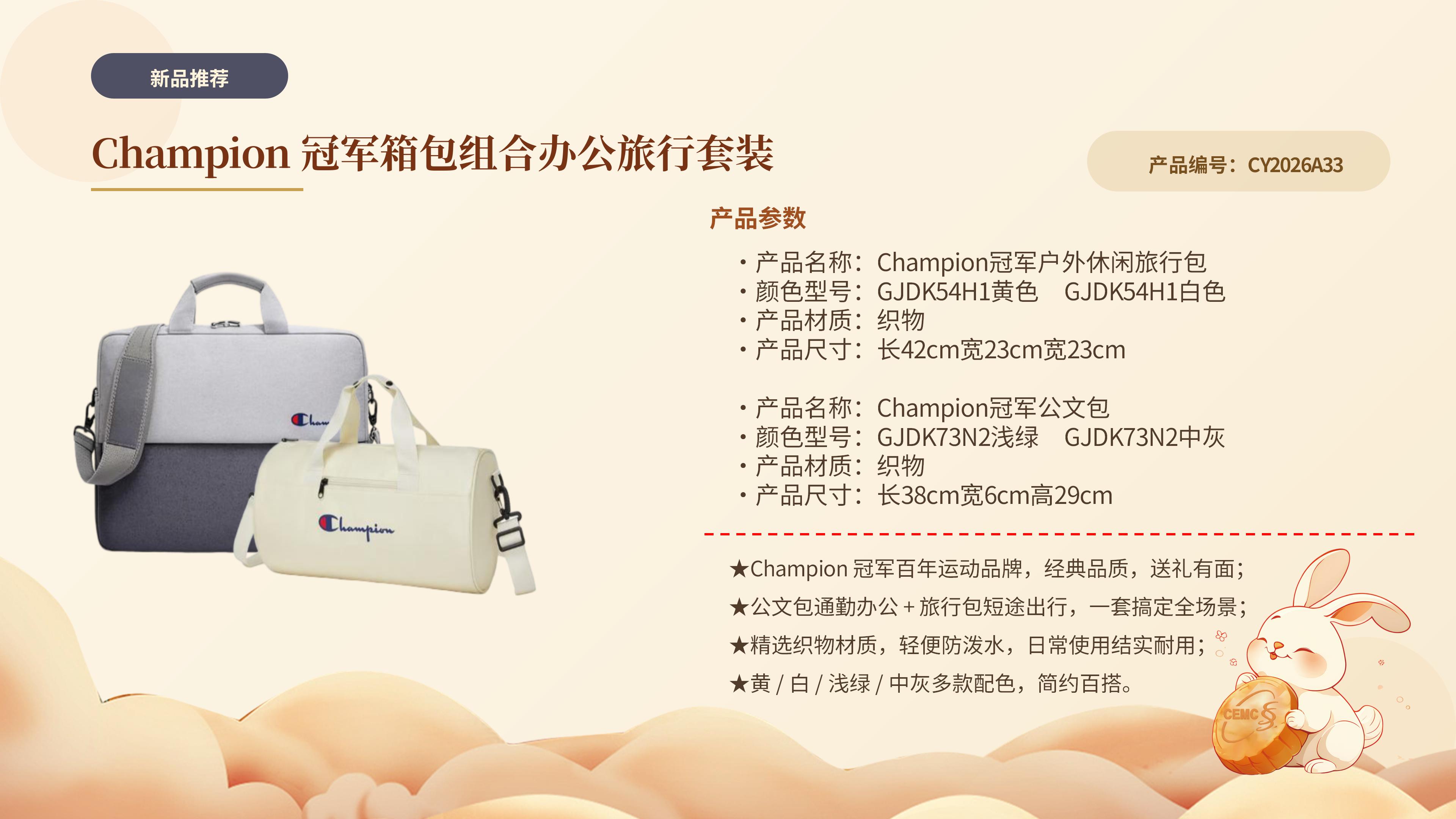 CY2026A33